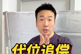 新车被撞变‘坐监’？阿Sir教你拍枱攞车！唔使同茂利嘈！ 视频封面
