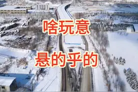 #非礼勿扰 #无人机航拍 #嘴巴子 咔咔扇#8点开播 #热点小助手视频封面