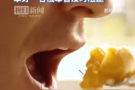 乌克兰举重教练假扮快递员送毒蛋糕，77名俄罗斯飞行员险遭团灭，俄警方很快查明其身份并将其逮捕视频封面