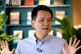 姚洋：户籍制度十年都改不动，最大的阻力是什么？#户籍 #户口 #教育 #大有学问 #姚洋说视频封面