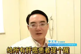 给所有肝癌患者提个醒，在使用抗血管的靶向药，一定要勤测血压  #肝癌 #抖出健康知识宝藏 #靶向药 #血压升高 #抗血管生成视频封面