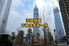 实拍山东省会，济南城建，不输很多新一线大城！ #济南视频封面