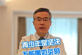 青少年是坚决不能喝奶茶的 #健康饮食习惯 #硬核健康科普行动 #青少年 #奶茶视频封面