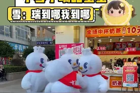 瑞幸：开在别人门口还那么吵 #蜜雪冰城 #瑞幸咖啡 #搞笑 #万万想不到