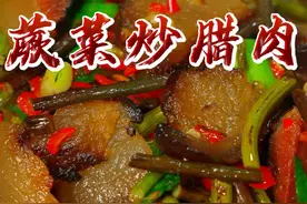 又到了蕨菜生长的季节，摘一点回去炒腊肉 #蕨菜炒腊肉 #农村美食 #春日好食光 #新农人计划2024 #宁乡建伢子视频封面