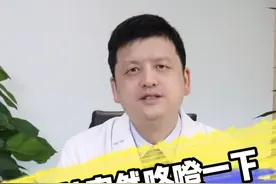 你有过突然的心慌或者心脏跳动很快的经历吗？#早搏 #心慌 #小李心声 #医疗小常识视频封面