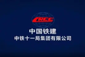 弘扬工匠精神，制造精品工程——#中铁十一局 #宣传片视频封面