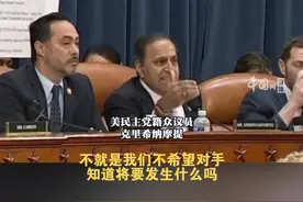 美群聊泄密事件成员被放大打印群聊截图贴脸开大 视频封面