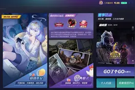 #csgo #完美世界竞技平台 完美平台畅玩指南~视频比较长视频封面