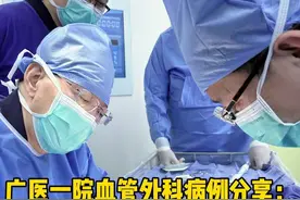 广医一院血管外科病例分享：胸主动脉瘤 #手术室日常 #胸主动脉瘤 #健康科普 #医者仁心 #医路前行视频封面