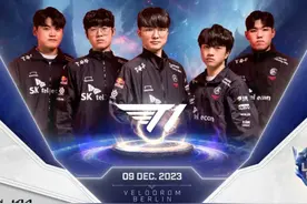 T1德国红牛杯赛程！#t1 #红牛杯视频封面