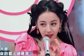 #湖南卫视连发20条迪丽热巴 
#迪丽热巴  唱维吾尔族歌曲又甜又动听！热巴你还有什么惊喜是大家不知道的？
#湖南卫视考古迪丽热巴视频封面