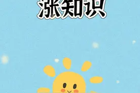 上海名媛为了打造人设能有多拼？ #科普冷知识 #科普一下 #科普视频封面