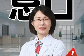 胃肠镜后饮食禁忌大揭秘，千万别踩雷！ #医学科普 #胃肠镜 #肠胃健康 #消化科曹燕飞医生 #消化科