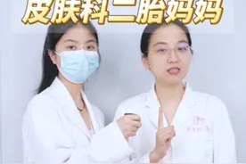 家里有宝宝的，家长备上这3支药膏，一定用得上 #关爱儿童健康 #医生科普 #家长必看 #孩子摔伤 #复方多黏菌素B软膏视频封面