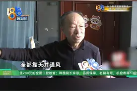 杭州的庞大伯反映，他在江宸府买了套新房，入住后不久，就发现西边套邻居将连廊内侧护栏拆掉，往天井扩了26厘米，还用钢梁和玻璃搭建了窗户。大伯说，投诉后，拉窗撤了，框架还保留，结果几天前邻居装了窗帘，导致他家采光受影响。小区楼下有个网格员公示栏，大伯说，这就是他邻居叶先生。联系上叶先生，对方称，窗帘是为了挡楼上装修产生的灰尘，至于扩26厘米，叶先生称，关庞大伯什么？#1818黄金眼 #连廊 #采光视频封面