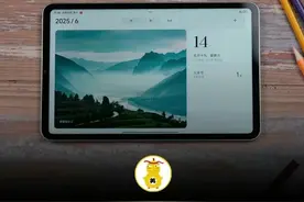 平板进裤兜就是这么惬意 REDMI K Pad首发评测#红米kpad