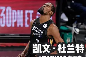 25所有版本杜兰特合成一个！极致的进攻才华！投篮天花板！视频封面