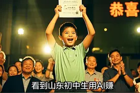 deep seek入门指南，开启AI时代。 #科技创新 #热点 #热点话题视频封面