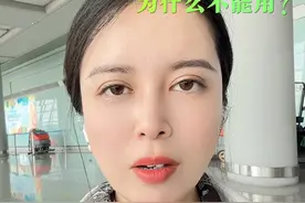 美白针是什么成分？美白针你敢不敢打？ 夏天又一个美白焦虑期，又有小伙伴儿动起了打“美白针”的心思 #美白针 #美白 #谷胱甘肽 #关注我每天分享小常识视频封面