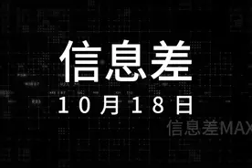 10月18日丨女子佩戴苹果手表腕部位出现了烫伤和水泡视频封面