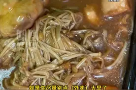 暗访记者直播连线中提醒：“11点前最好不要点外卖”。#媒体精选计划视频封面