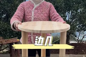 做边几 城里的表姐托我帮她做一个沙发边几放零食，今天做好了，改天再给它上个漆。#100个关于她的故事 #新农人计划2025  #乡村守护人 #我的乡村生活 #传统手艺不能丢视频封面