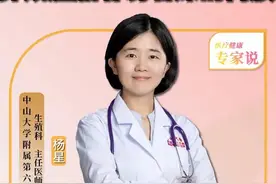 4个小妙招，养成胚胎容易着床的好内膜。 #硬核健康科普行动  #医疗创作者培优计划 #试管移植 #怀孕 #备孕视频封面