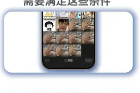 微信聊天发实况照片，需要满足这四个条件 #微信聊天发实况