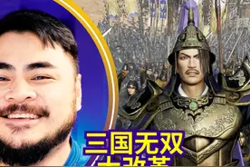 [PS5 Pro]2025开年新作《三国无双-起源》正式版 游戏名称视频封面
