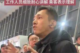 因天气原因，航班备降山西大同，工作人员耐心细致讲解方案 #航班备降 #热点 #机场 #山西dou知道视频封面