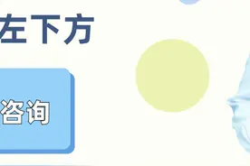 #甲状腺结节 #硬核健康科普行动视频封面