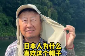 日本人为什么喜欢戴这种帽子？ #山田精工  #风切刃  #大林库选  #6刃刀头视频封面