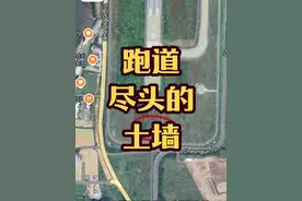 相信自己愿意相信的，个人看法，毕竟我也不是什么专家！ 我也不知道这设计是该有还是不该有。#韩国济州航空空难 #民航科普视频封面
