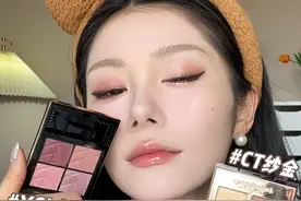 ysl400和ct纱金盘对比❗️新购上眼试色❗️ #眼影试色 #YSL眼影盘 #CT眼影盘 #眼影盘推荐视频封面