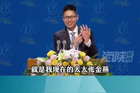 台青陈柏叡：我把学霸娶回家，成了“福建女婿”#今日说海峡#今日海峡#海峡视频 视频封面