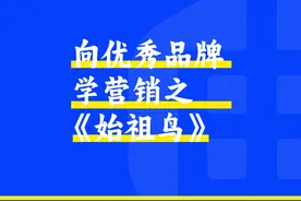 中年男人有三宝，你有过吗？ #始祖鸟arcteryx #中年男人三宝视频封面