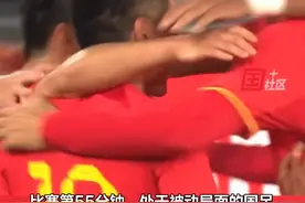 10月10日晚，在国际热身赛中，国足坐镇大连主场，最终2:0“复仇”越南队。视频封面
