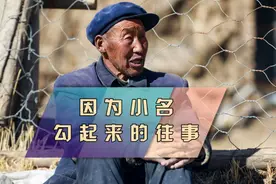 如今祁连山作为国家公园，其区域内的动植物均得到了妥善的保护视频封面