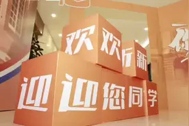 欢迎新同学 国际工商管理硕士MBA11班视频封面