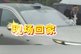 315中国汽车维权大会，维权车主吐槽智驾问题，车企要求车主：离开现场 立马回家#315  #维权  #智驾  #车企视频封面