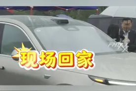 315中国汽车维权大会，维权车主吐槽智驾问题，车企要求车主：离开现场 立马回家#315  #维权  #智驾  #车企视频封面