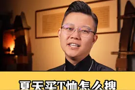 夏天买T恤怎么搜，好穿又便宜？？ 记住这些关键词，款式多质量好又便宜！！#网购技巧 #省钱攻略 #穿搭 @抖音短视频 @DOU+小助手视频封面