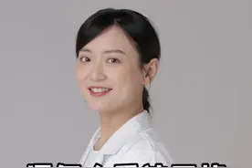 湿气太重祛不掉，建议多喝一杯水 #湿气 #祛湿 #硬核健康科普行动  #中医视频封面