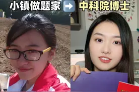 谁说女人不能搞科研！我们明明正直勇敢有阅读量！ #知识点亮她 #我正直勇敢有阅读量 #女孩为什么一定要读书 #女性成长 #人生大女主成长攻略视频封面