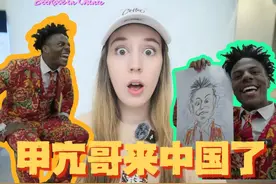 甲亢哥来中国,再次打了我们美国人的脸 甲亢哥中国行已经有两天了视频封面