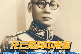 50年龙云儿子被杀，他怒闯中南海质问毛主席，伟人：回云南看看