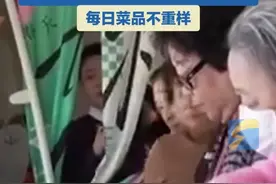 火车上可以吃自助了！用餐时间为2小时，早餐20元/位 午餐晚餐30元/位，每日菜品不重样。#餐饮安全 #自助餐 #高铁