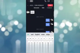 抖音被拉黑还能发私信吗
抖音被拉黑是不能才发私信了