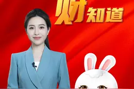 转移支付 #2025全国两会  #全国两会  #聚焦两会视频封面